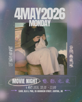 Crochet and Knitting Movie Night 4May2026